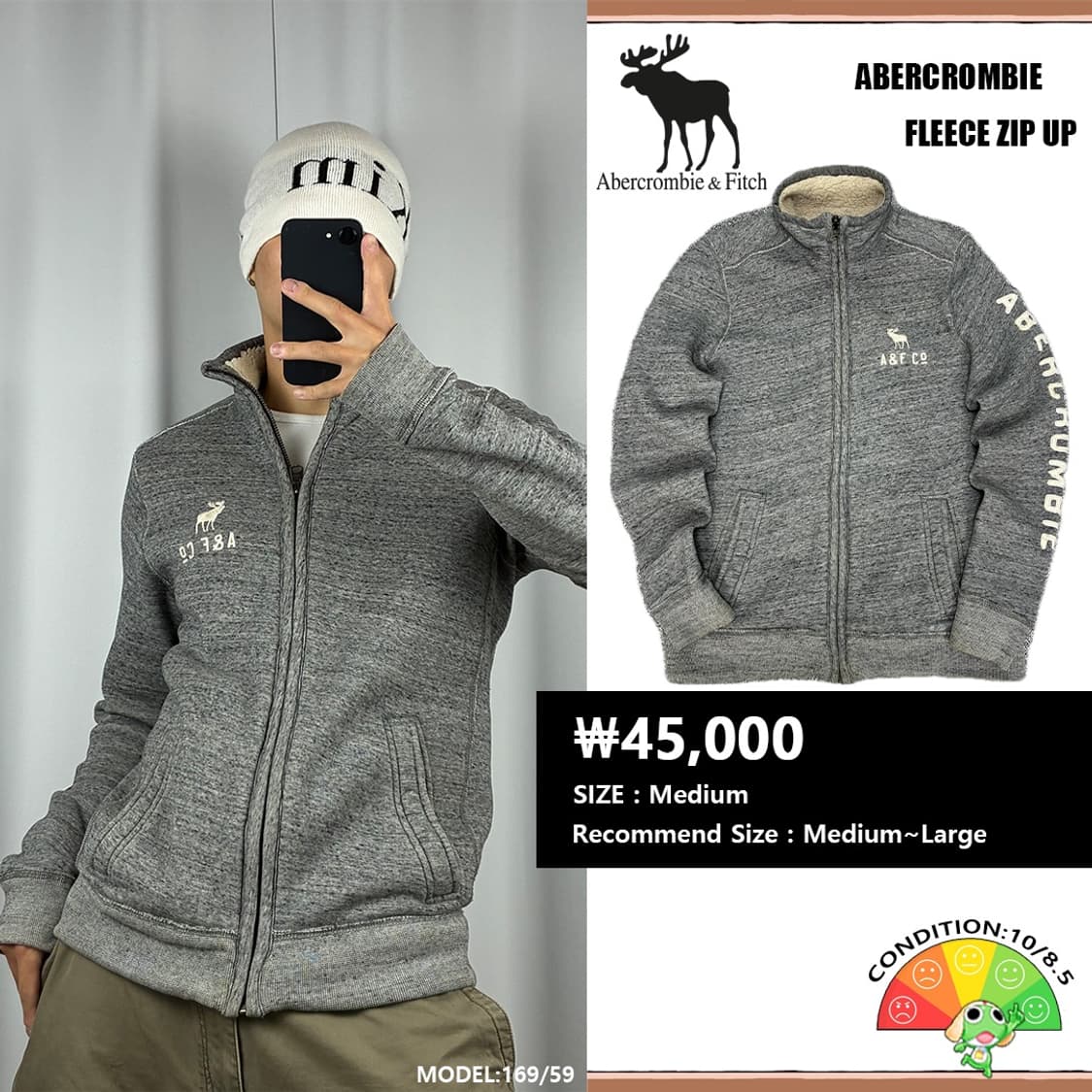 <아베크롬비 플리스 집업 져지> No.1543 상품이미지1