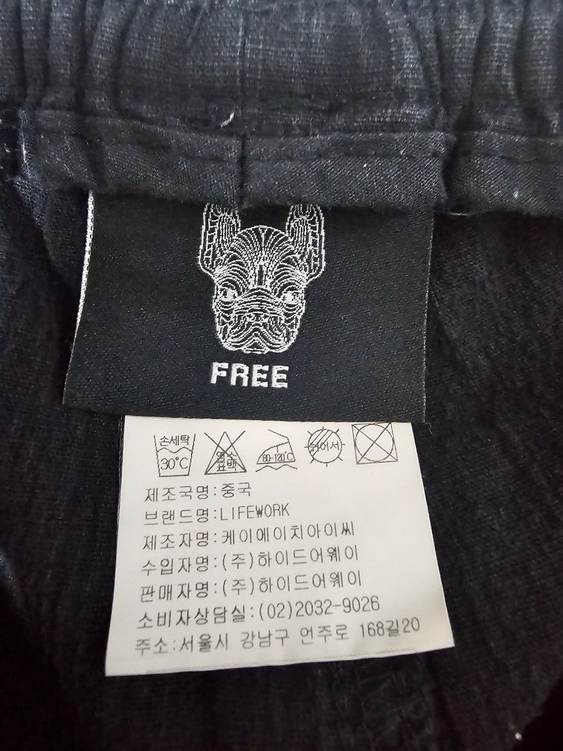 라이프워크 스트레이트 우븐 팬츠 FREE 상품이미지5