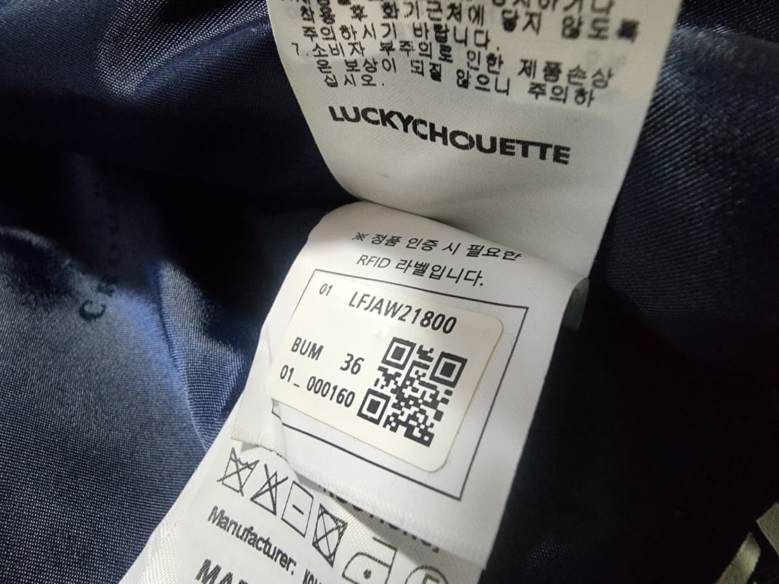 럭키슈에뜨 아뜰리에 크롭 자켓 상품이미지6