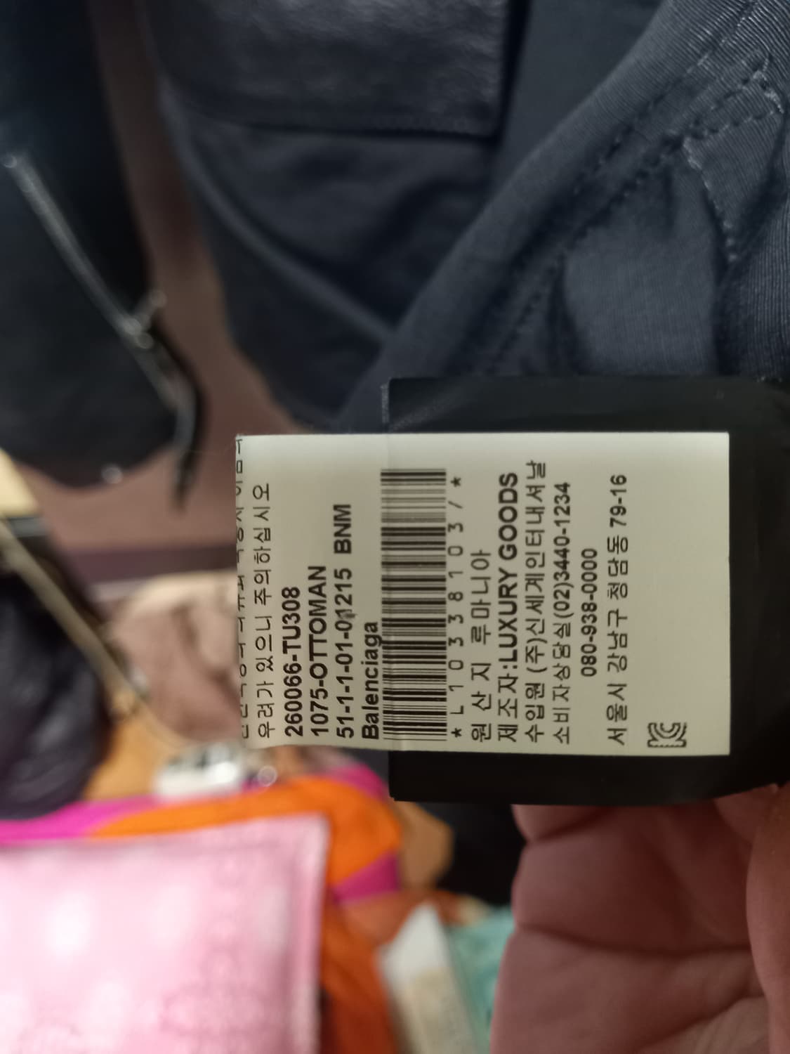 발렌시아가 레더자켓 95 상품이미지5