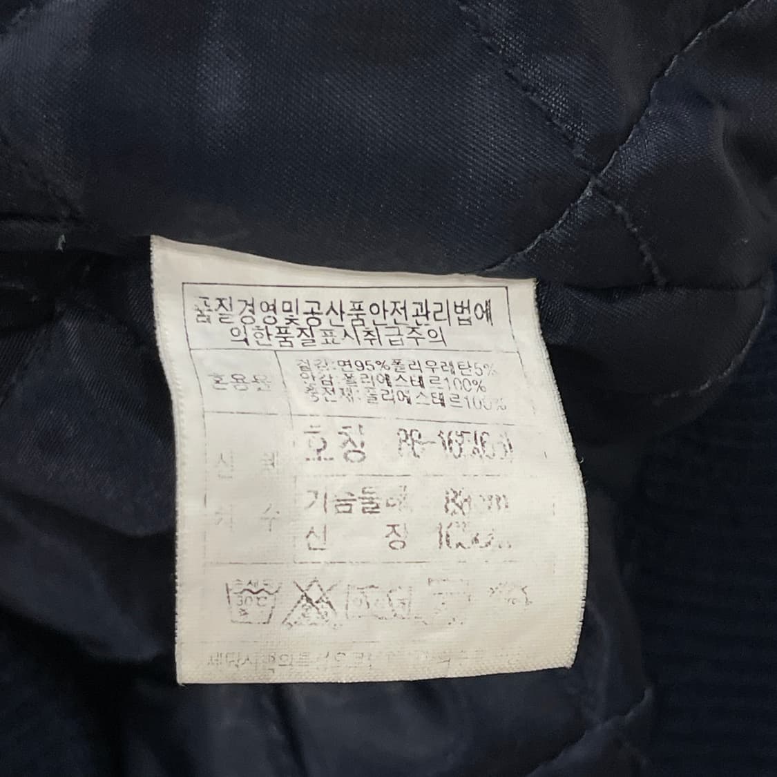 산리오 헬로키티 벨루어 Y2K 자켓 네이비 상품이미지5
