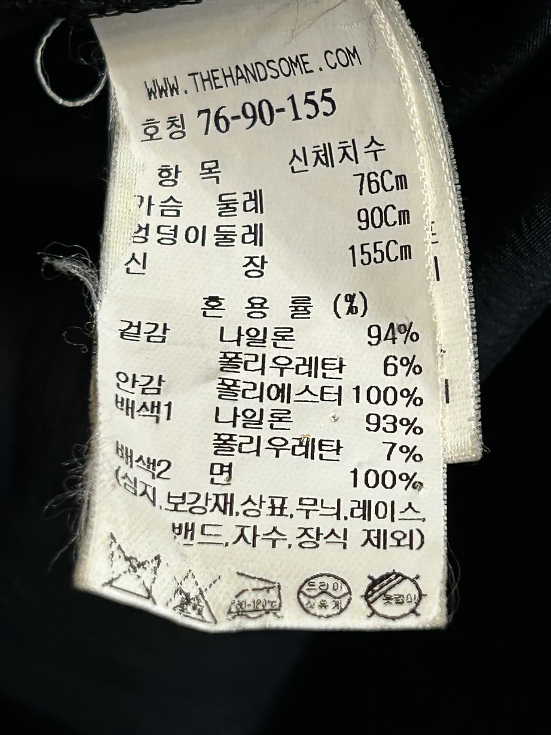 마인 후드 스트링 나일론 원피스 상품이미지9