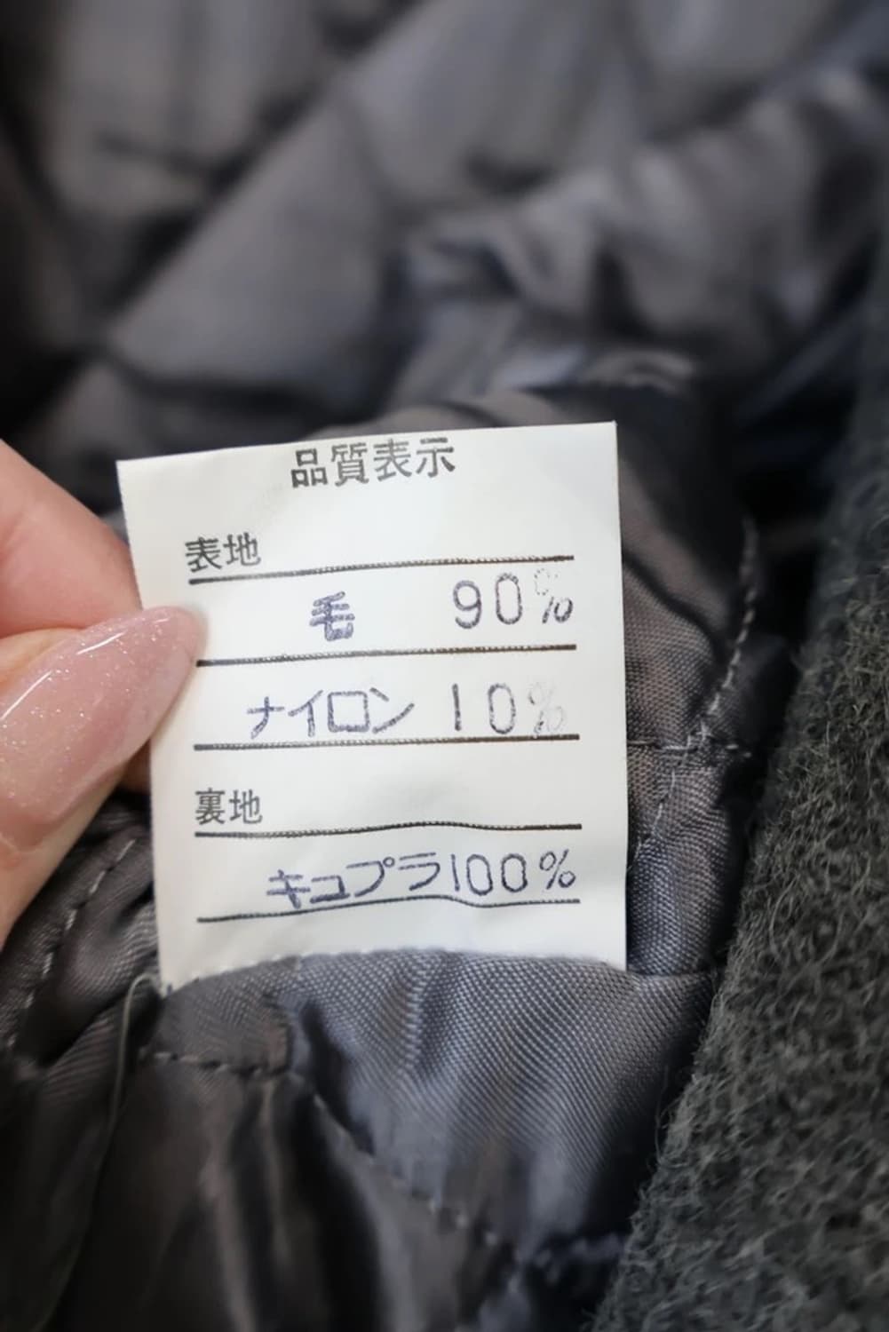 Way Out But Classic Wool Jacket 상품이미지8