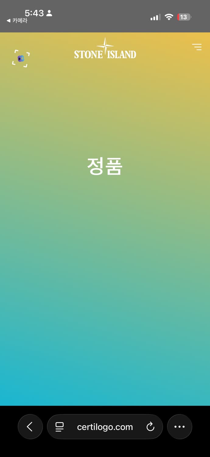 스톤아일랜드 블랙 맨투맨 상품이미지3