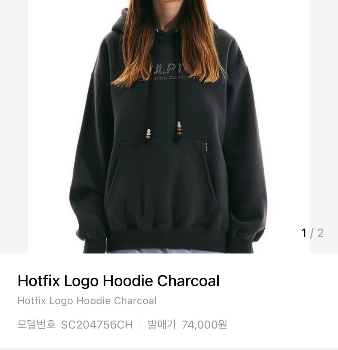 Hotfix Logo Hoodie_Charcoal 상품이미지1