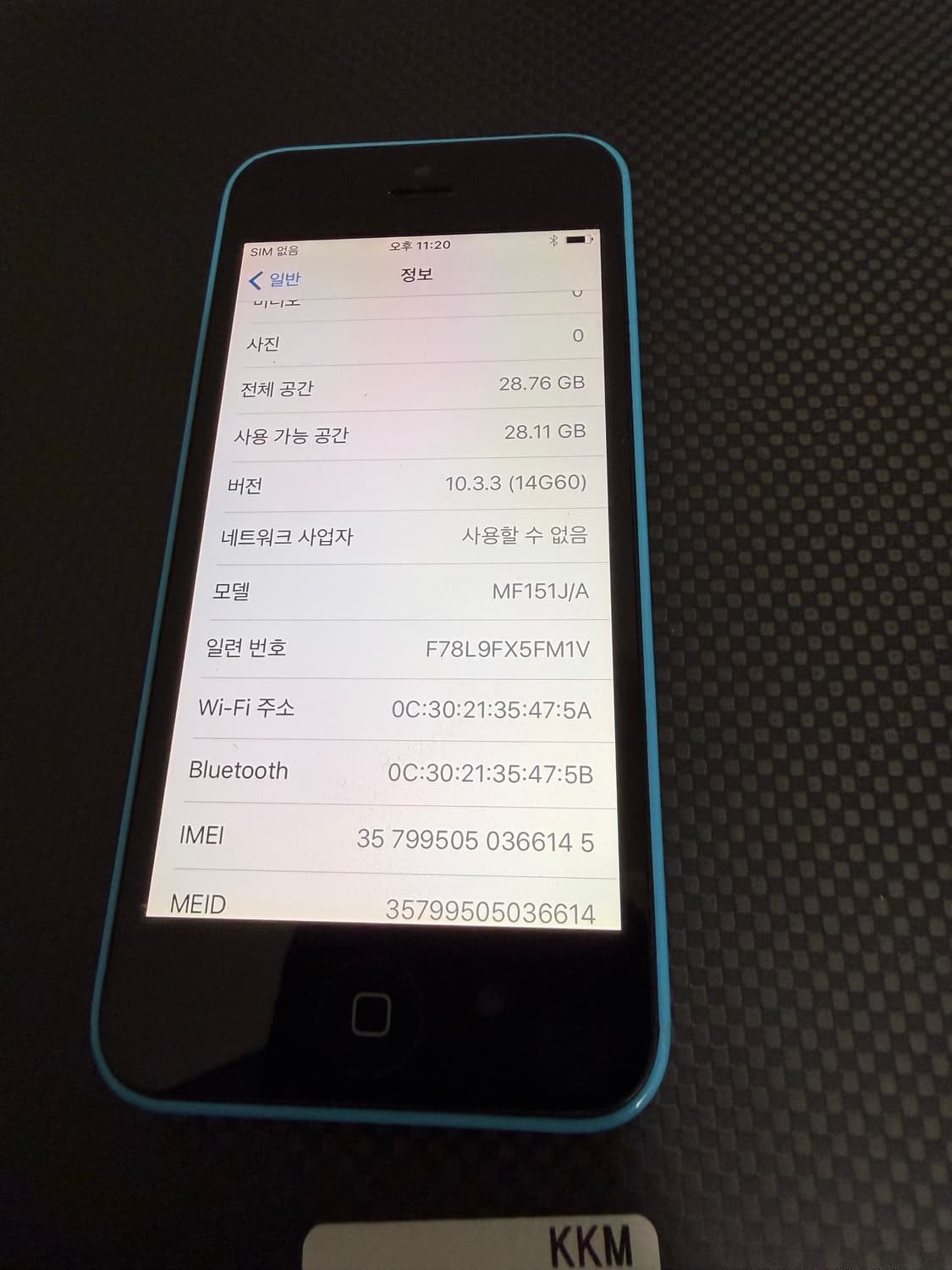 아이폰 5c 블루 32기가 #6145 상품이미지6