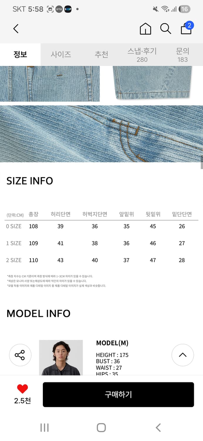 노운 코듀로이 데님팬츠 라이트블루 (1) 상품이미지4