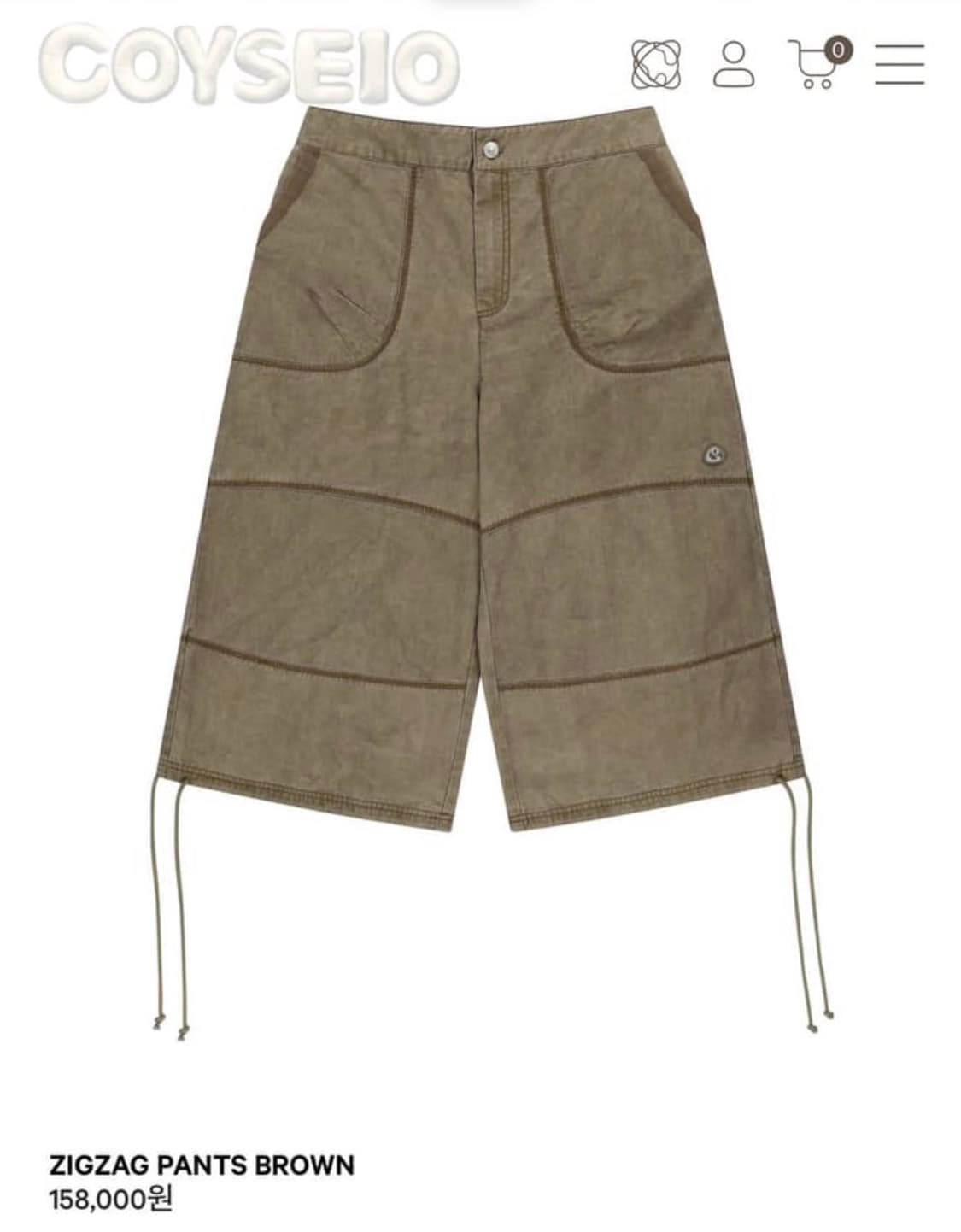 코이세이오 지그재그 팬츠 브라운 사이즈 2 상품이미지1