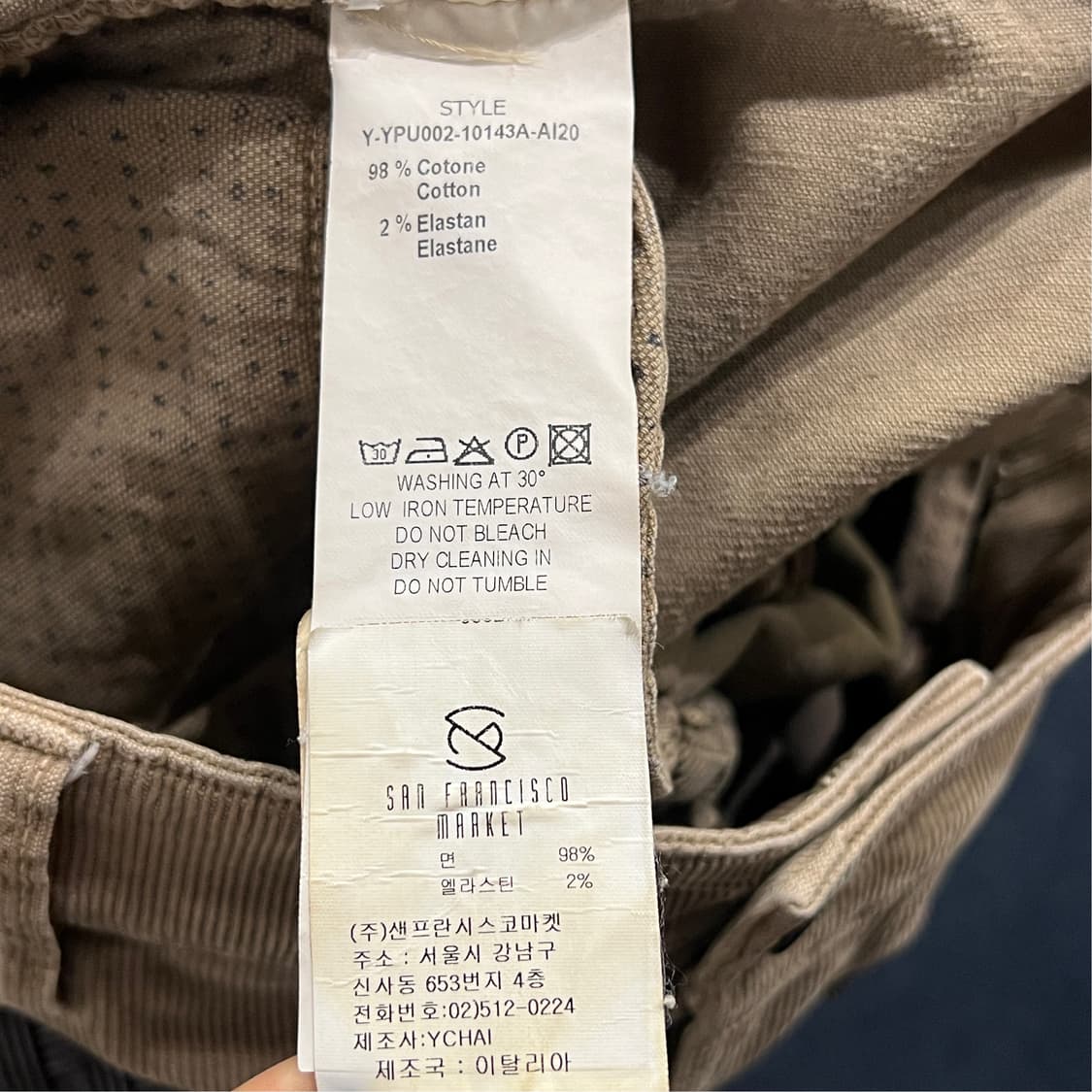 [33] YCHAI 이카이 코듀로이 팬츠  상품이미지9