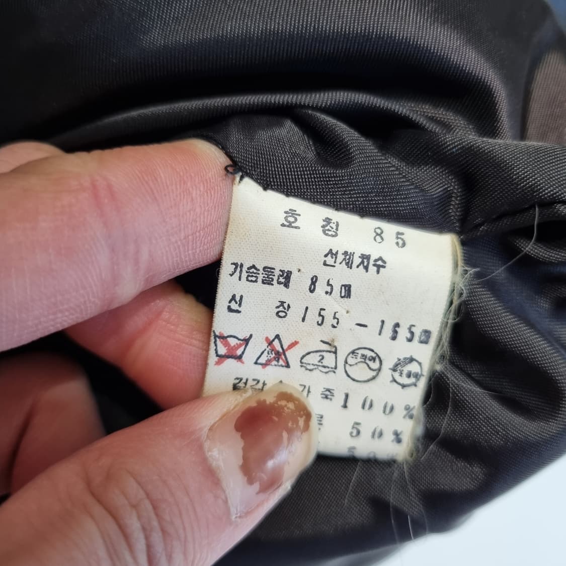 1990s 톰보이 N2B 레더자켓  상품이미지10