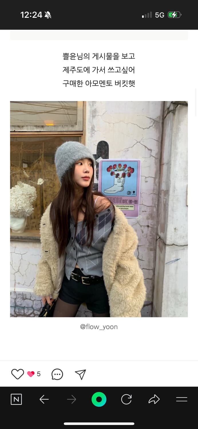 아모멘토 알파카 버킷햇 그레이 상품이미지2