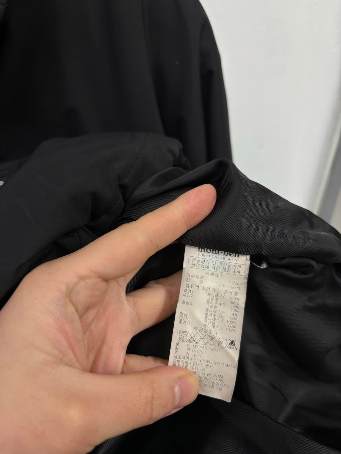 몽벨 내피점퍼 상품이미지6