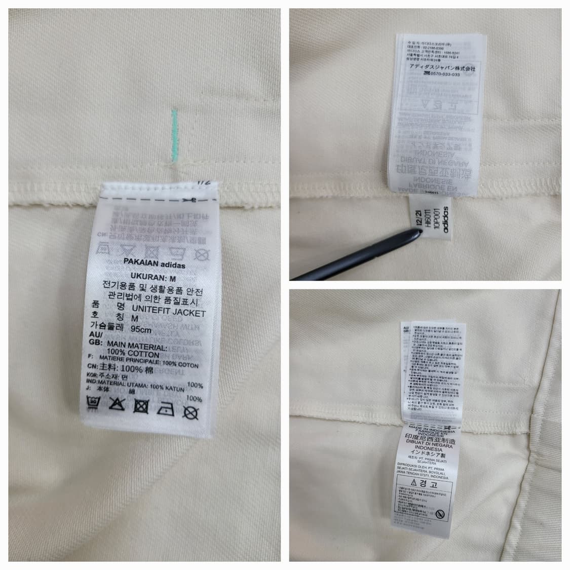 아디다스 22SS 오리지널 유니섹스 발렌타인데이 자켓 / M 오버핏
 상품이미지9