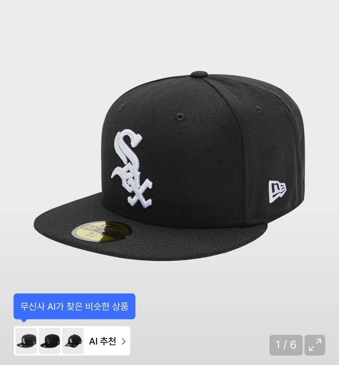 MLB 뉴에라 어센틱 시카고 화이트삭스 게임 블랙 상품이미지1