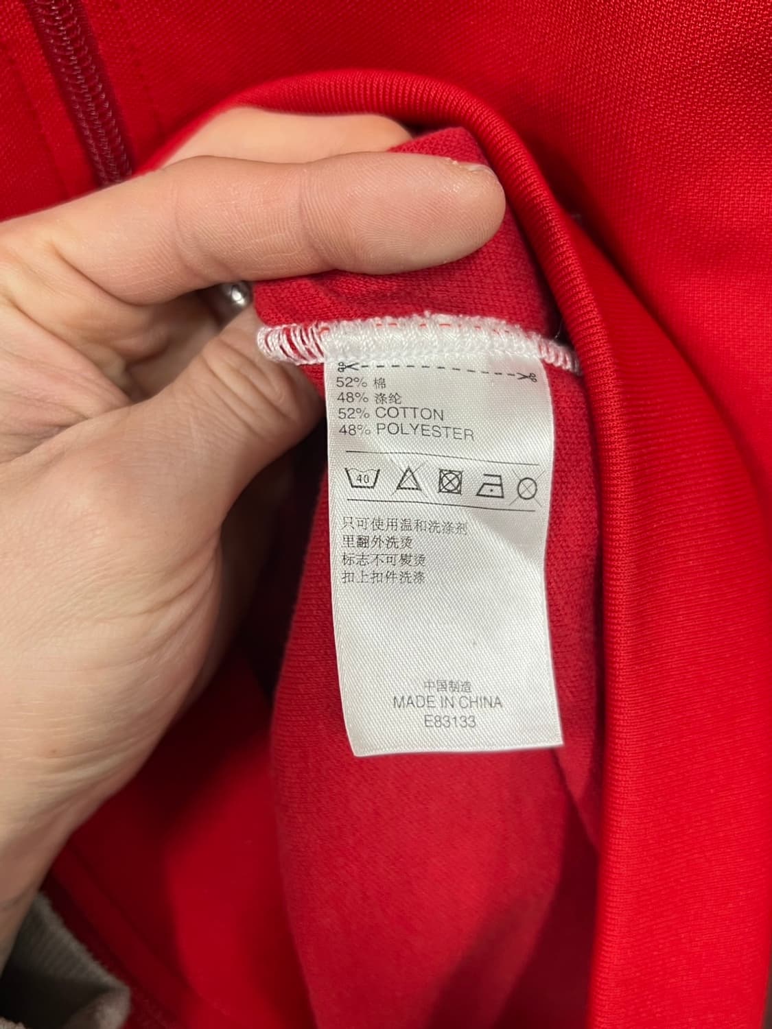 아디다스 리버풀 제라드 마킹 프린팅 트랙탑 져지 상품이미지9