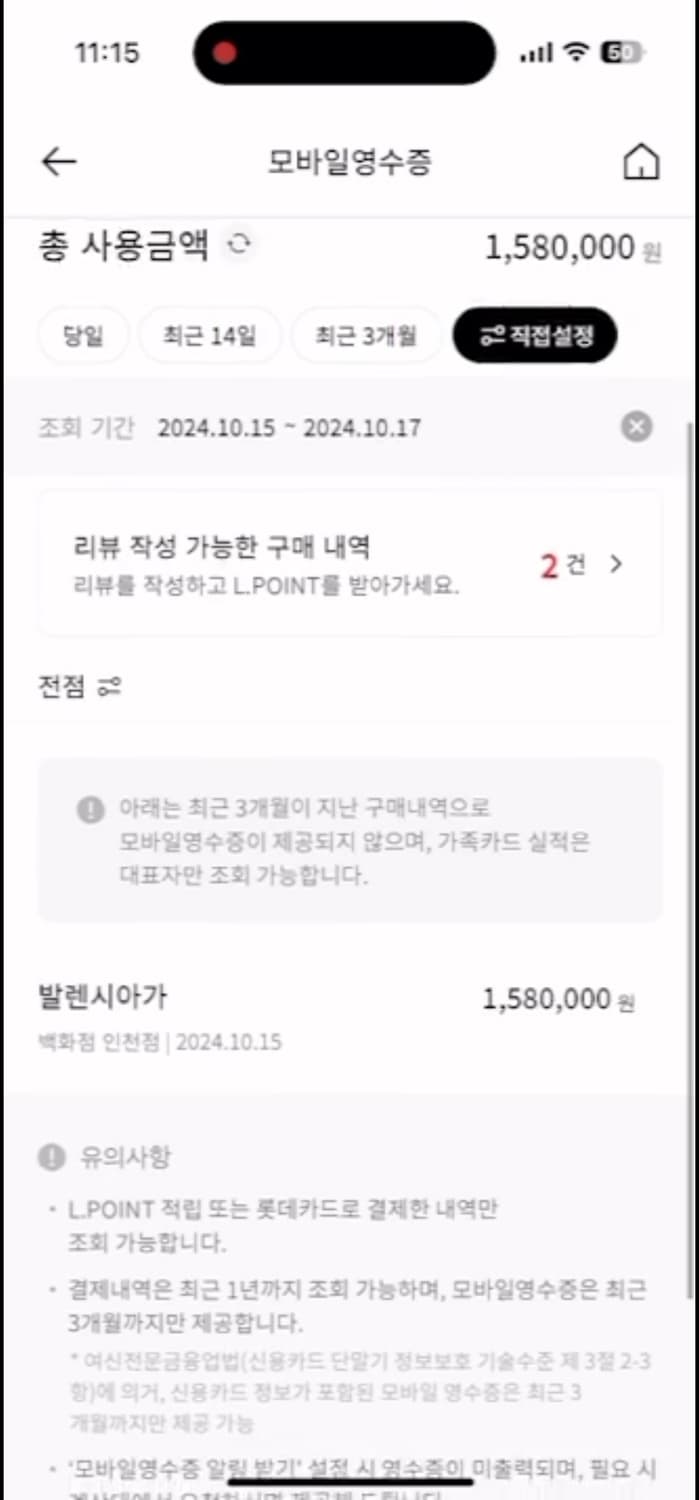 발렌시아가 3xl 에그쉘 39사이즈 상품이미지9