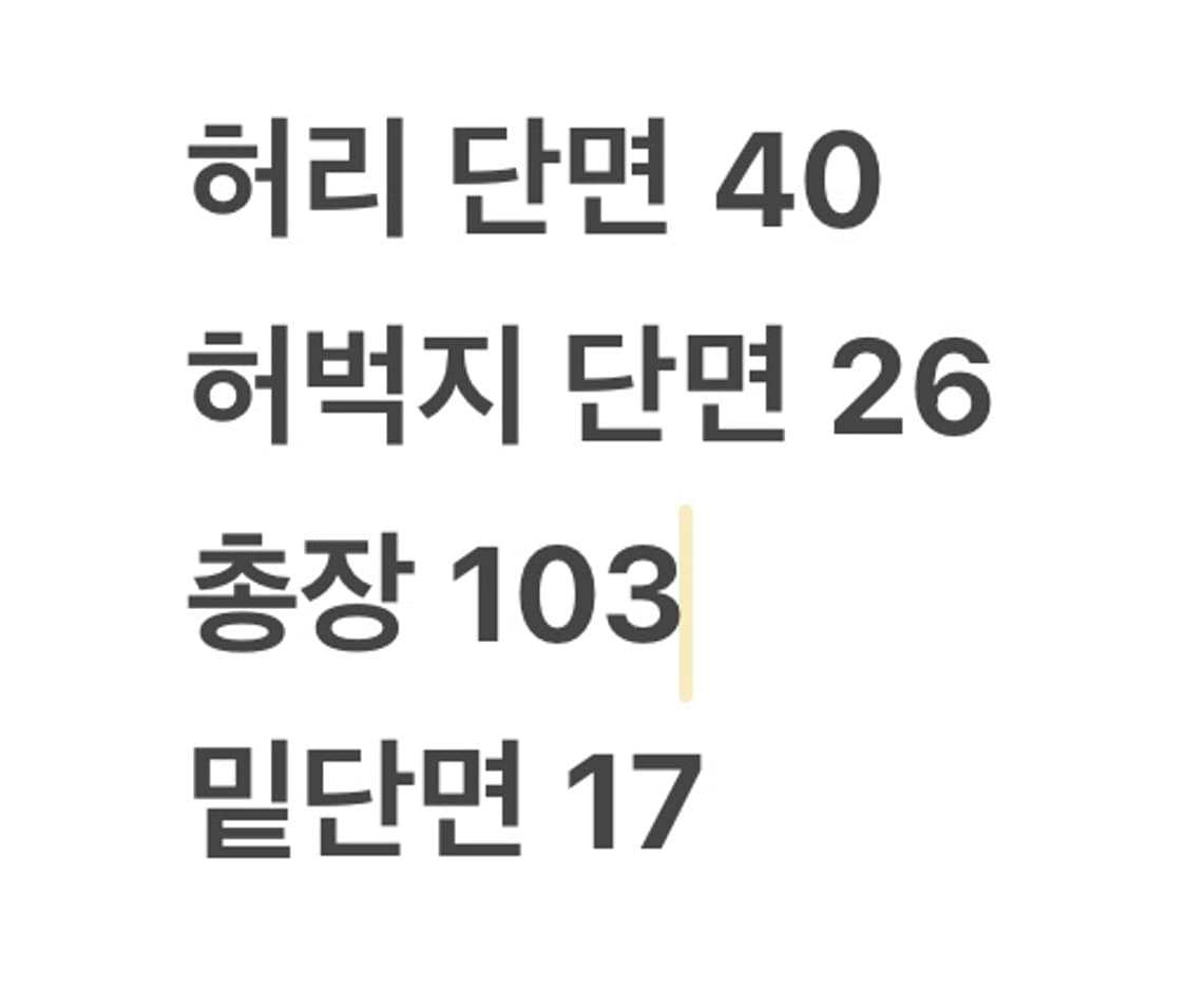 [ 정품/32,30 ] 폴로 랄프로렌 코튼 팬츠 b16 상품이미지7