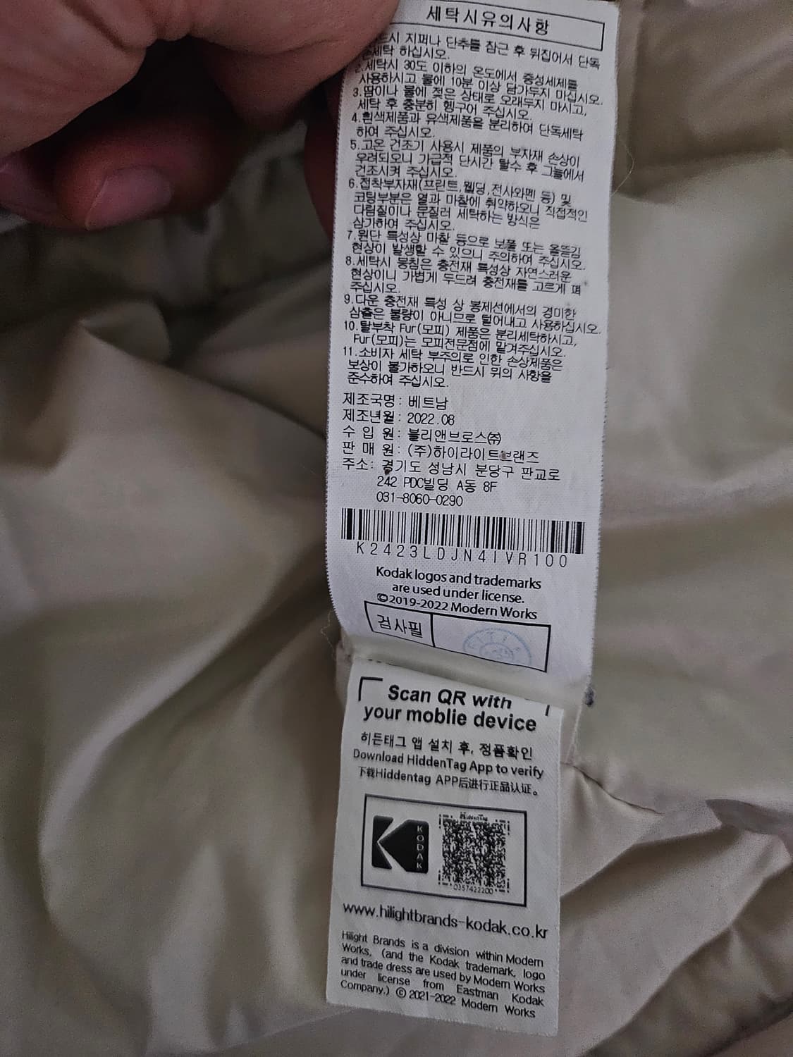 [거의 새것] 코닥 피쉬테일 덕다운 패딩 자켓 점퍼 L 상품이미지6