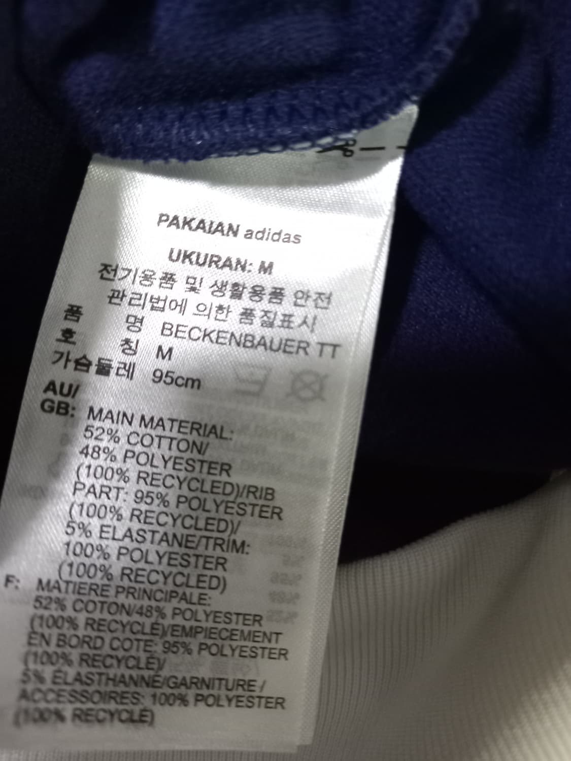 아디다스 네이비 트랙탑 저지 져지집업 95/M 상품이미지6