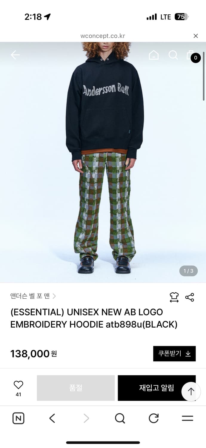 앤더슨벨 후드티 UNISEX NEW AB LOGO EMBROIDERY H 상품이미지2