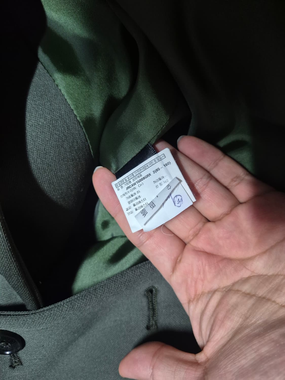 마크 바이 마크제이콥스 여성 카키 코트 M 정품 상품이미지4