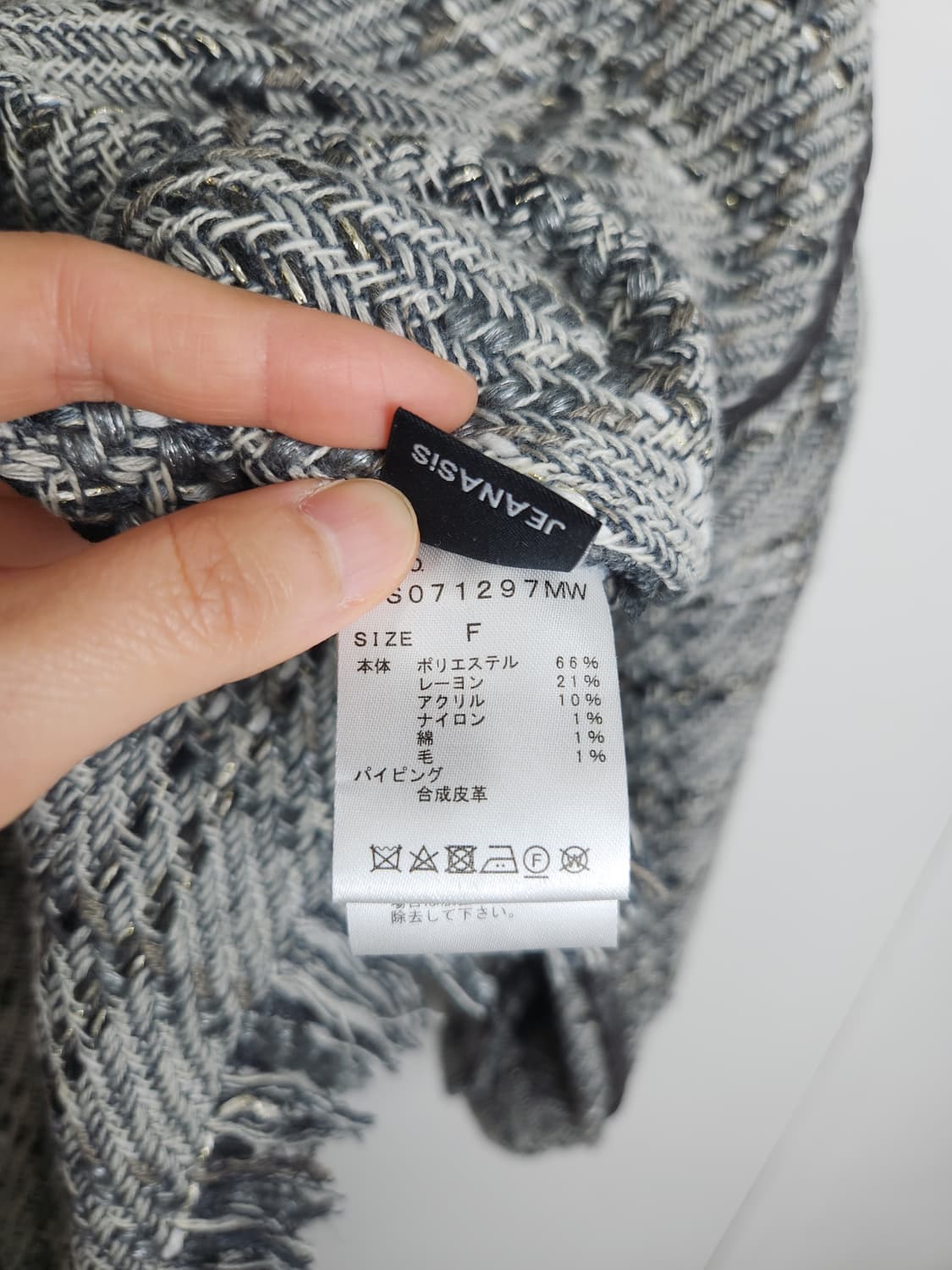 트위드 수술 자켓 상품이미지10