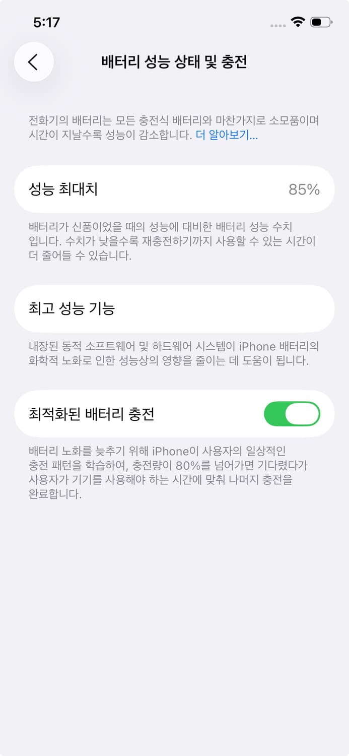아이폰 12프로 퍼시픽 블루 128 상품이미지6