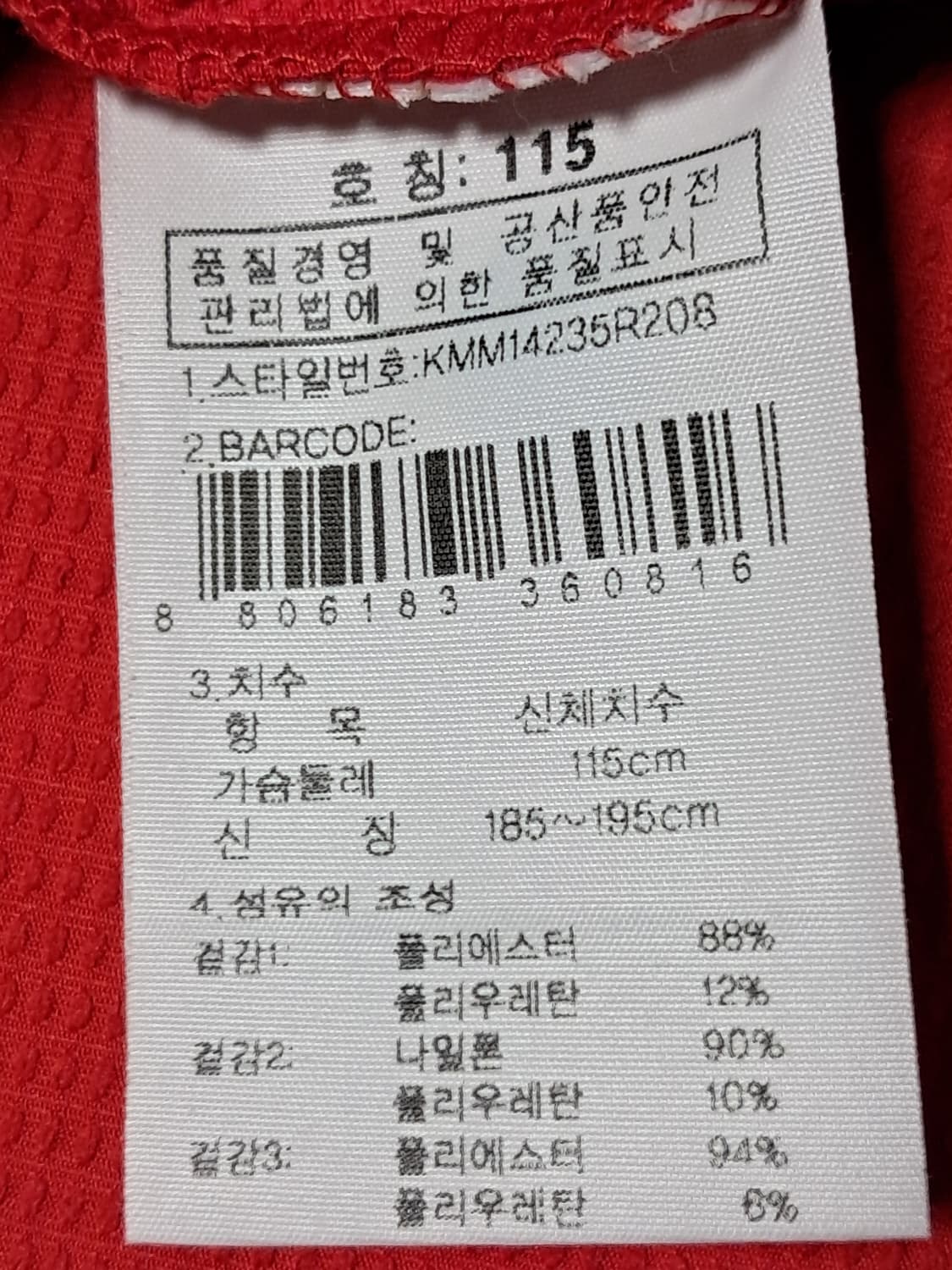 K2 여성 등산티 115 상품이미지9
