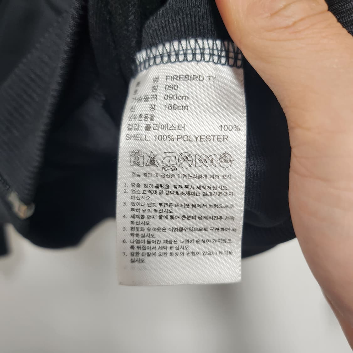 [90] 아디다스 빅로고 파이어버드 트랙탑 상품이미지4