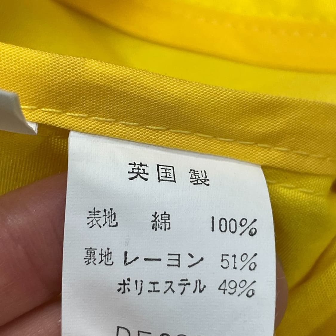 바라쿠타 자수 로고 집업 자켓 v0470 상품이미지8