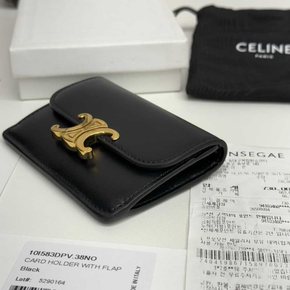 [백화점/풀박스] 셀린느 트리오페 플랩 카드지갑 블랙 상품이미지5