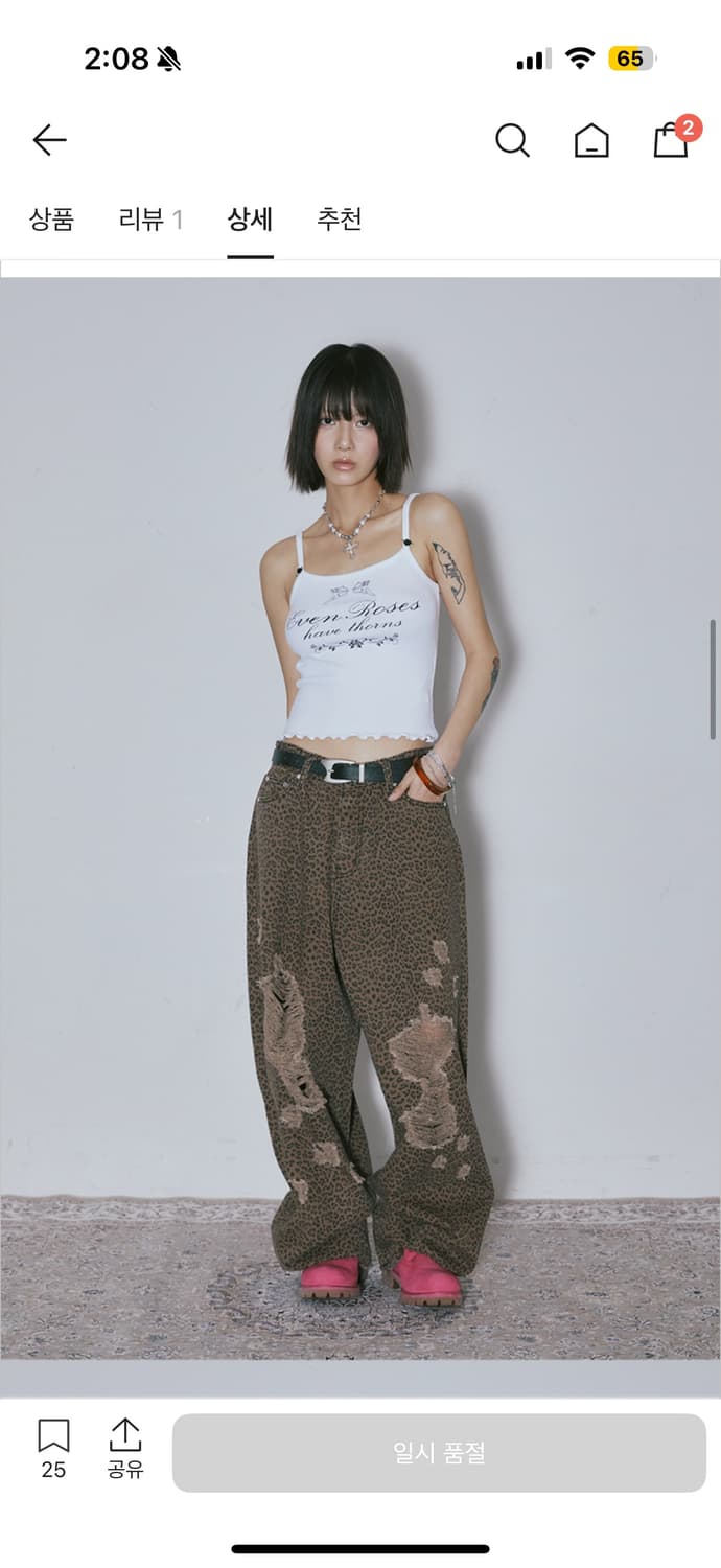 니어노어 Back-Cross Damaged Pants leopard 상품이미지1