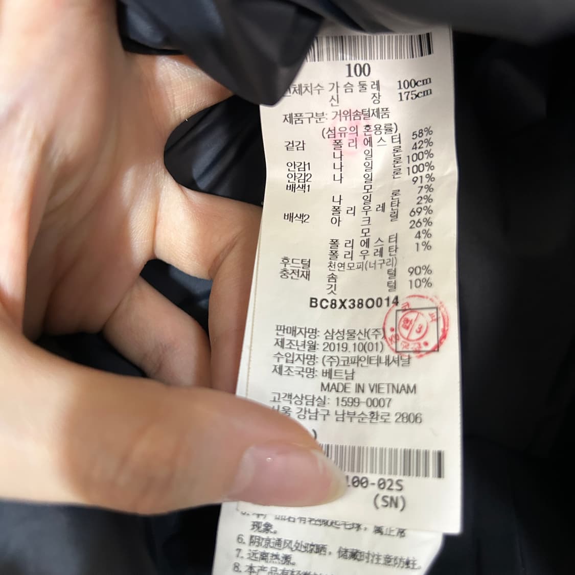 빈폴 남성 프리미엄 구스다운 패딩 100 상품이미지4