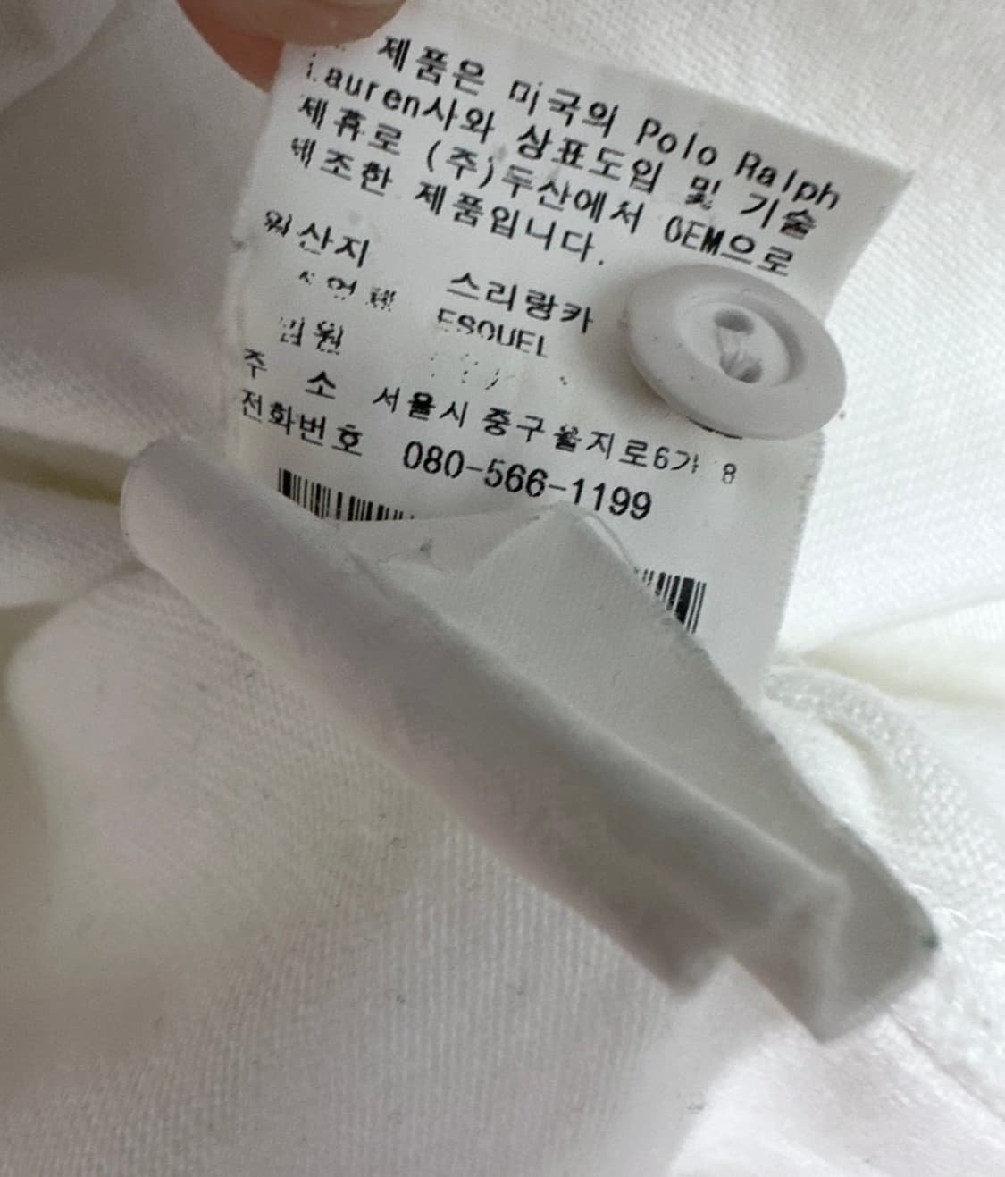 폴로 랄프로렌 화이트 럭비티 상품이미지5