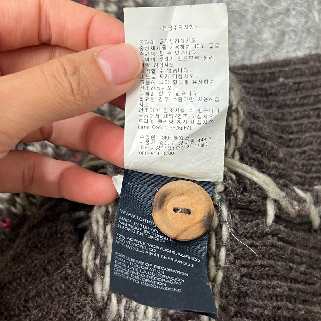 [95] 타미힐피거 데님 니트 상품이미지5