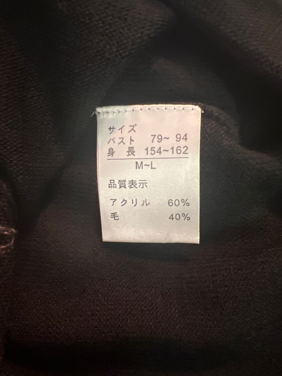 플로럴 비즈 니트 탑 상품이미지4