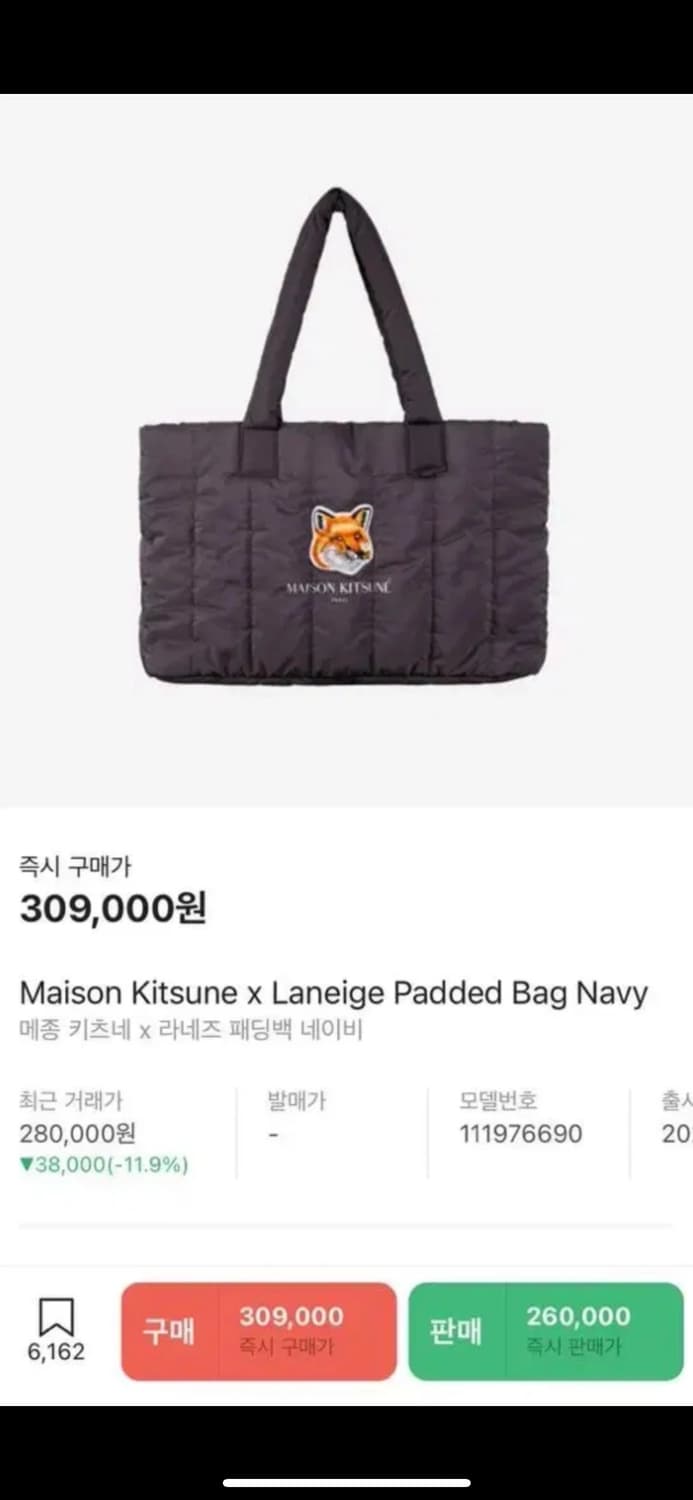 메종키츠네 maisonkutsune 패딩백 상품이미지1