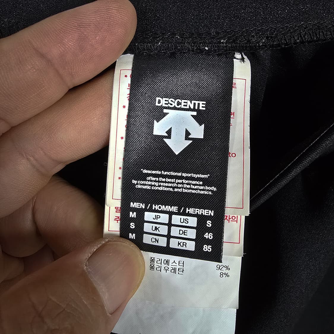 남성용 데상트 DESCENTE 블랙 트레이닝 팬츠 M(85) 상품이미지7
