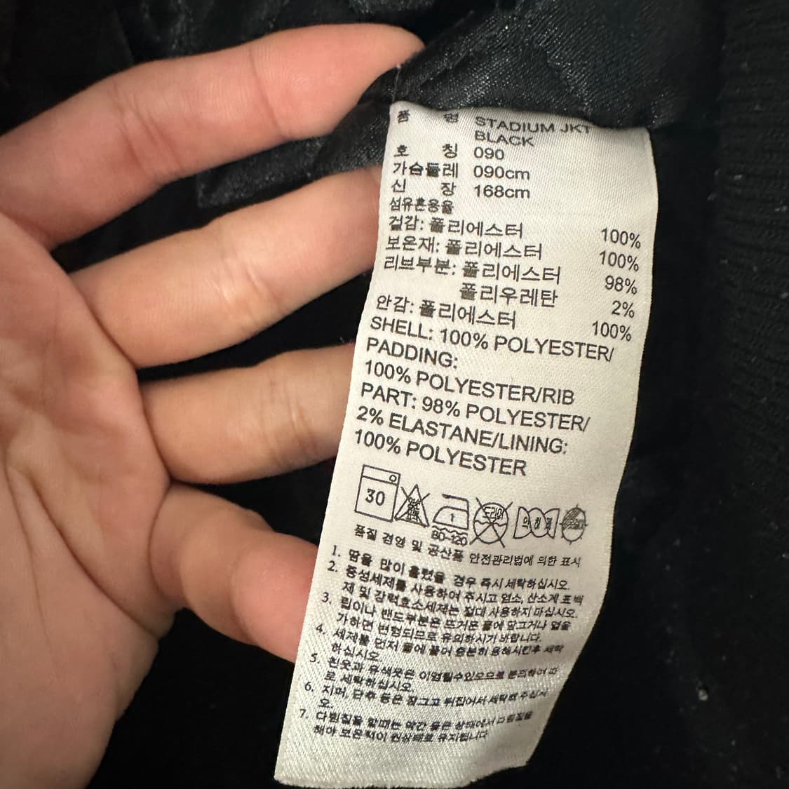 (90) 아디다스 트레포일 패치 빅로고 바시티 자켓 상품이미지3