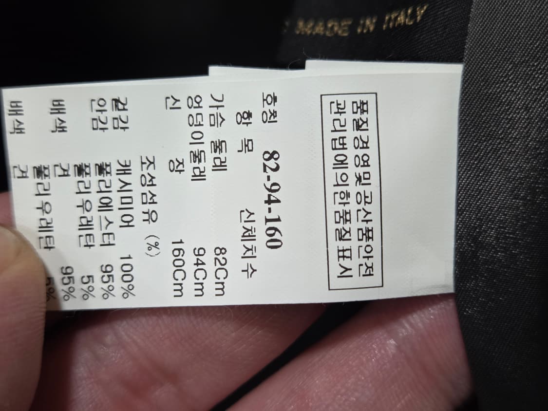 타임 캐시미어 100 코트 상품이미지4