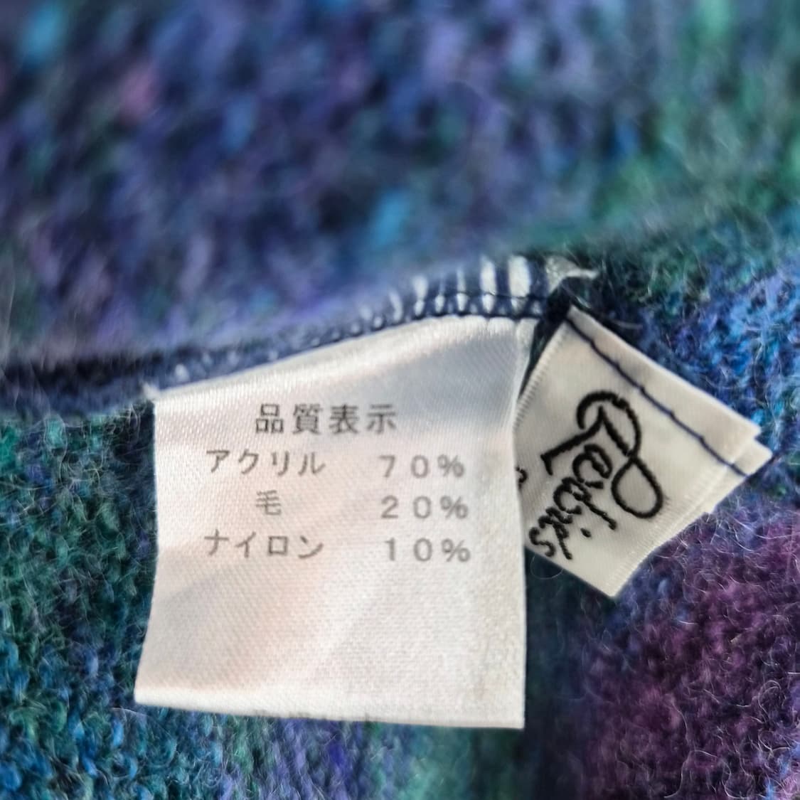 울혼방 스트라이프 가디건 일본빈티지 상품이미지10