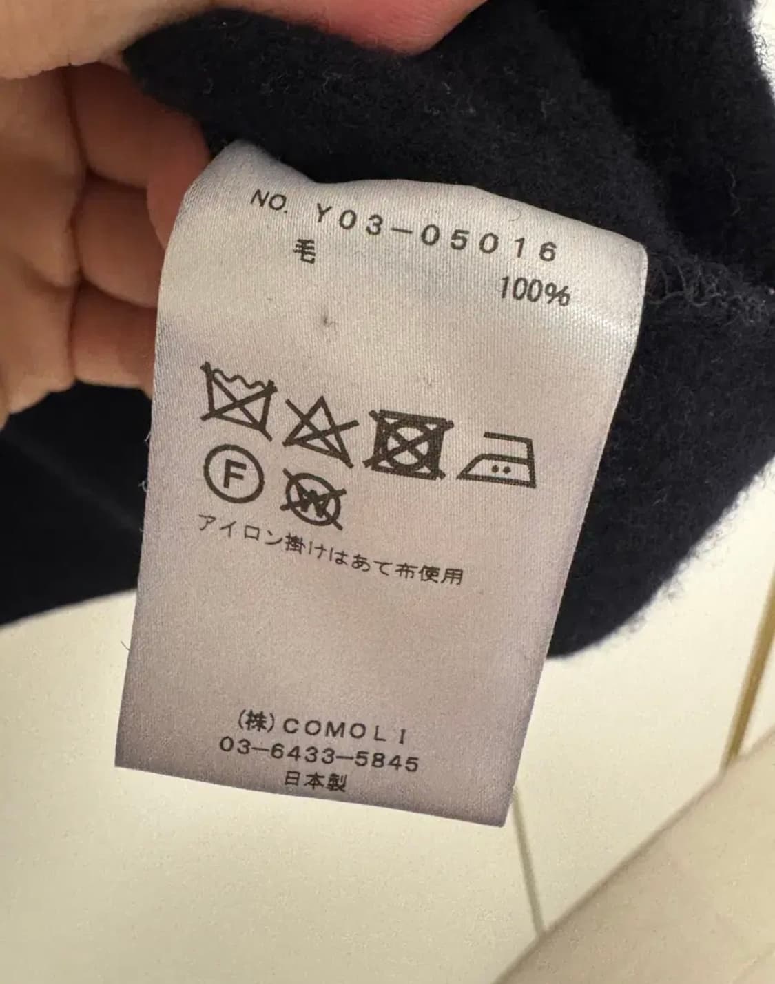 23AW 코모리 울펠트 스웻셋업 3사이즈 다크네이비 상품이미지4