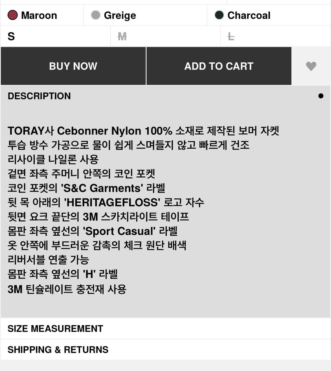 헤리티지플로스 S&C 봄버 자켓 마룬 S 사이즈 상품이미지2