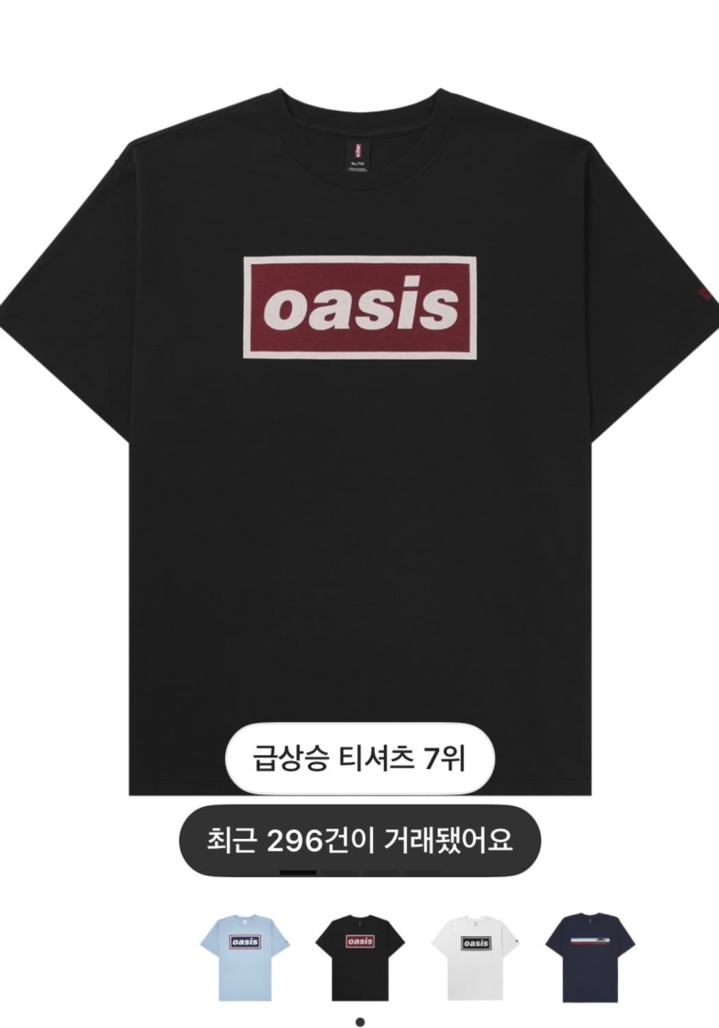 리바이스 오아시스 반팔 M 상품이미지2