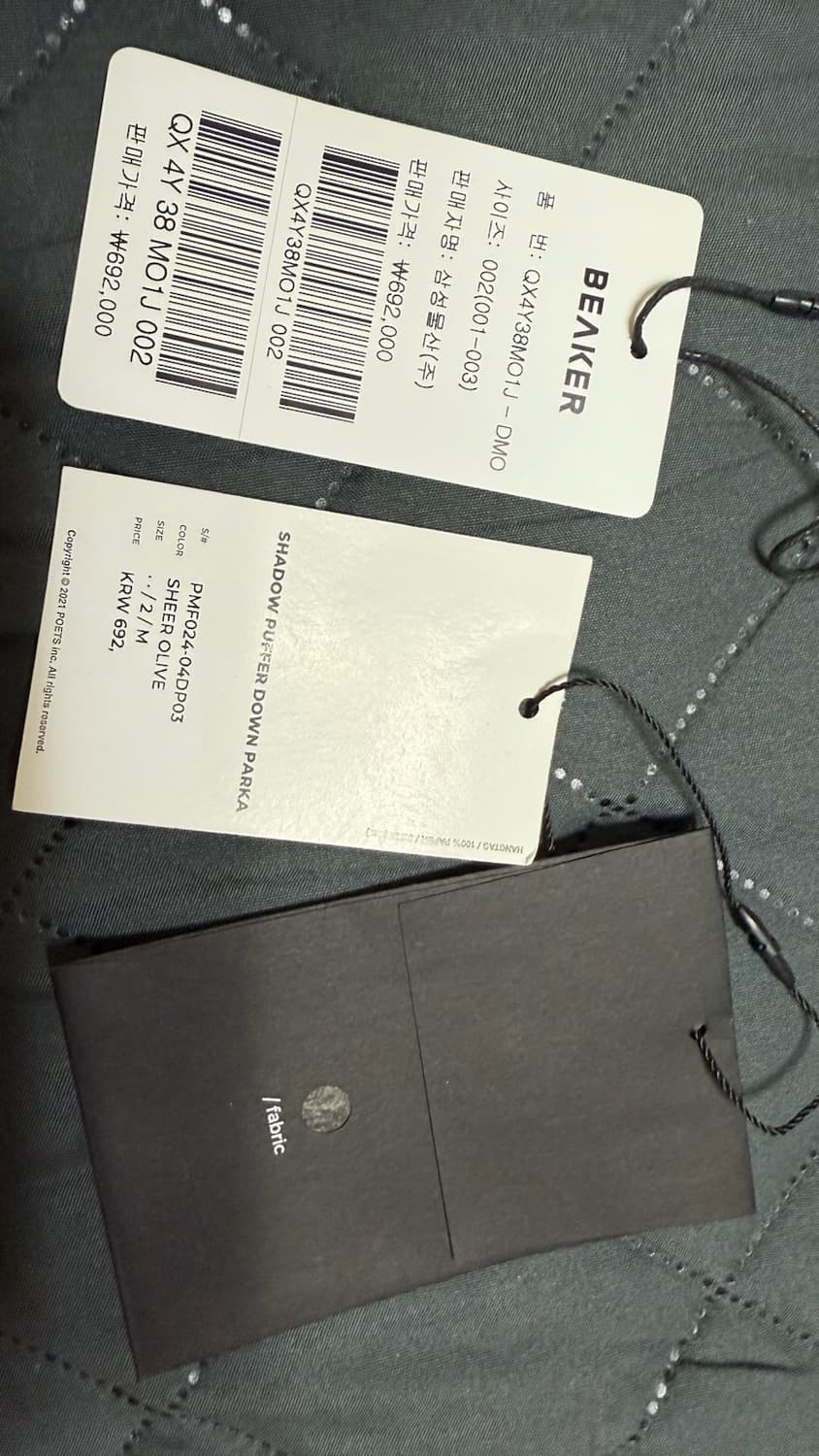 모이프 쉐도우 푸퍼 패딩 2사이즈 올리브 상품이미지6