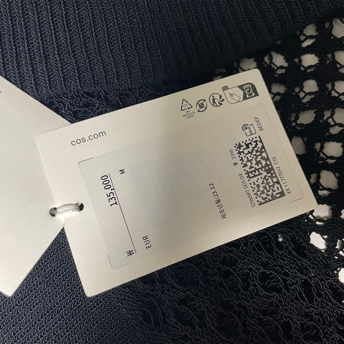 COS SS24 니트 베스트 상품이미지3