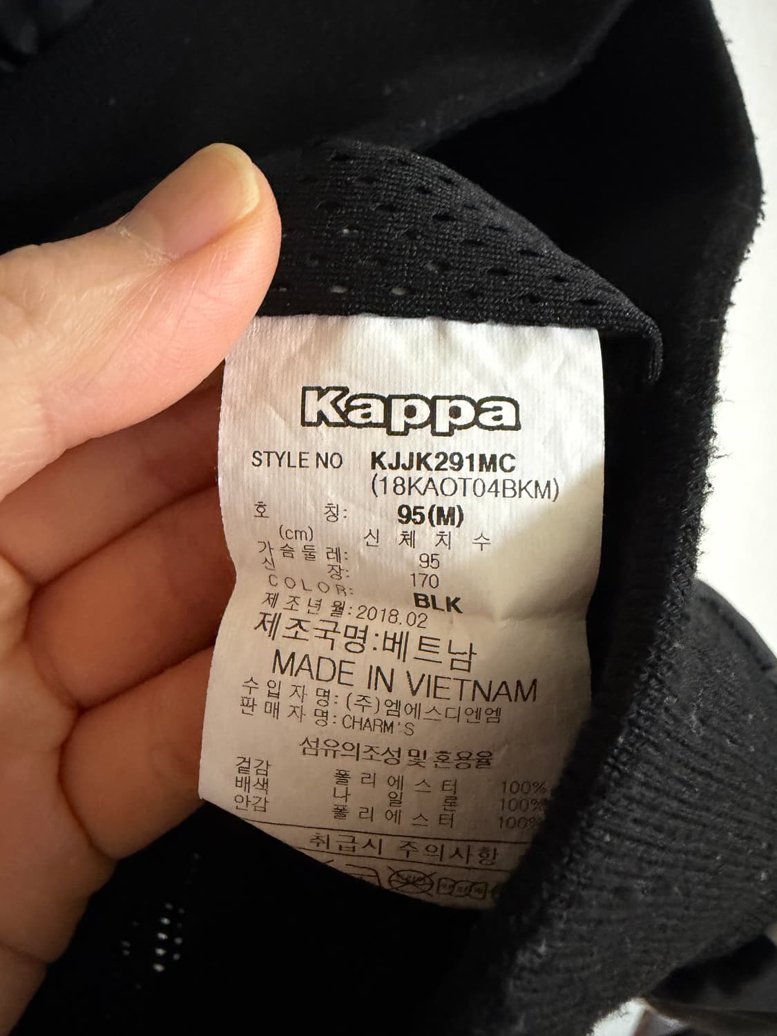 카파 참스 스프라이트 아노락 자켓 상품이미지4