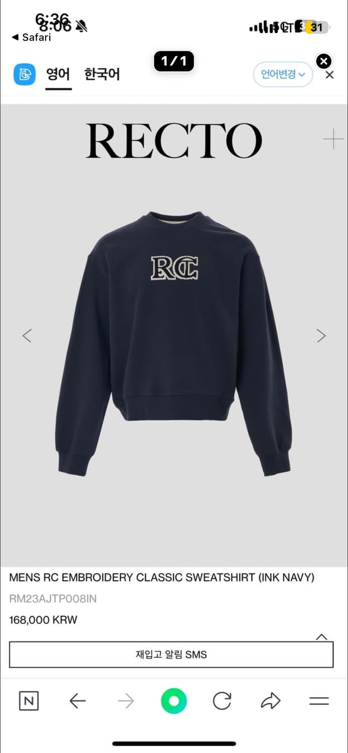 렉토 lc 맨투맨m 상품이미지1