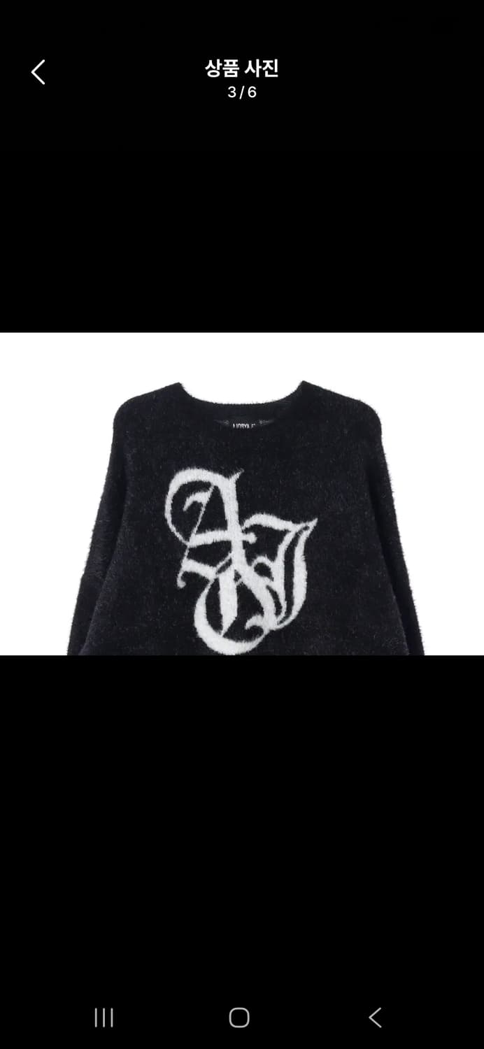 (마지막특가) 아조바이아조 로고 퍼 니트 Relexed 상품이미지3