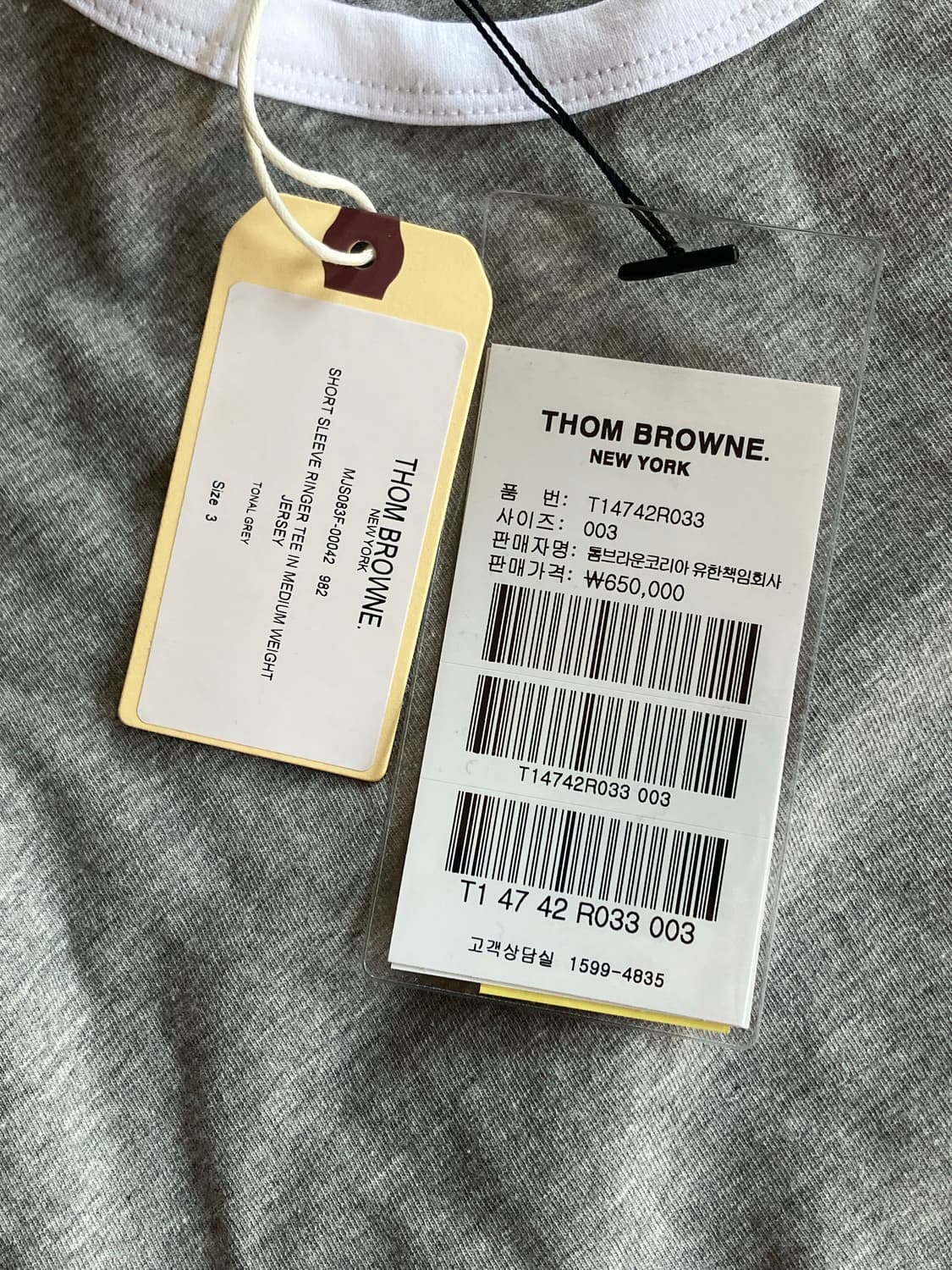 톰브라운 컬러블록 링거티 3size  상품이미지7